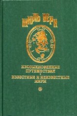 читать Ознакомительная поездка