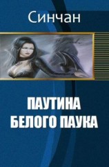 читать Погребальные игры