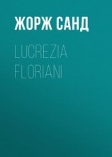 читать Lucrezia Floriani