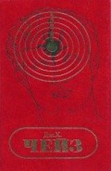 читать Том 20. Дни печали мисс Халагген