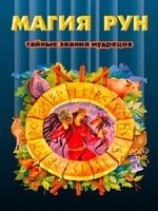 читать Кеннет Медоуз