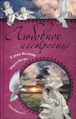 читать Когнитивный диссонанс