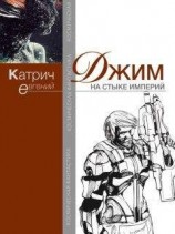 читать Четвертый закон роботехники
