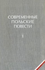 читать Раненый в лесу