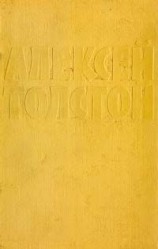 читать Том 8. Произведения для детей