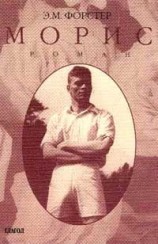 читать На том корабле