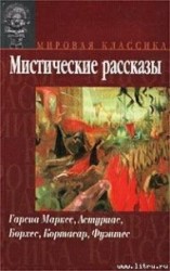 читать Зверинец