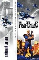 читать Кто первый?