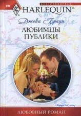 читать Пролог