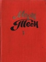 читать Когда кончаешь книгу...