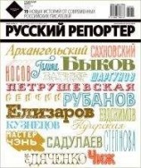 читать Портретных дел мастер