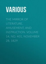 читать The Mirror of Literature, Amusement, and Instruction. Volume 14, No. 401, November 28, 1829