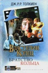 читать Золотой дракон