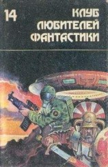 читать Призрачный город