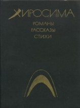 читать Чёрный дождь