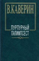 читать Перед зеркалом