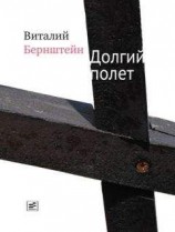 читать Сказка