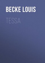 читать Tessa