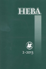 читать Дуэль в табакерке