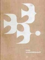 читать Ёулер