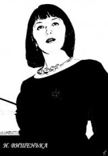 читать Исповедь убийцы