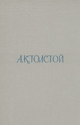 читать Два дня в киргизской степи