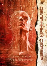 читать Облачный сервер