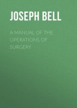 читать A Manual of the Operations of Surgery