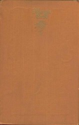 читать Избранное. Фреска. Лань. Улица Каталин. Романы