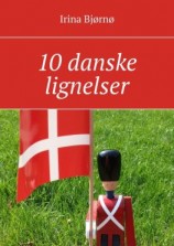 читать 10 danske lignelser