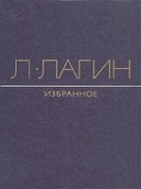 читать Эликсир сатаны