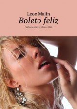 читать Boleto feliz. Probando los sentimientos