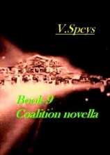 читать Book-9. Coalition, novella