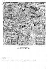 читать Сталкериада. Путь мага 