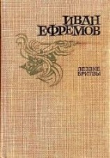 читать Лезвие бритвы (Иллюстрации Г. Бойко)