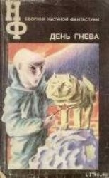 читать Прощание на берегу