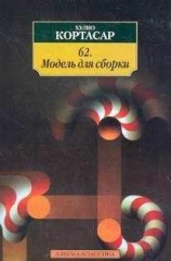 читать Здесь, но где, как