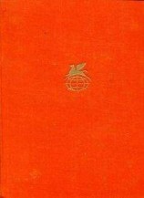 читать Рассказ о дурном мальчике