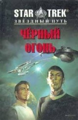 читать Претендент на престол