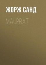 читать Mauprat