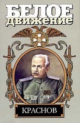 читать Не введи во искушение