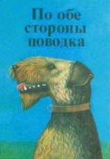 читать Кошачье счастье