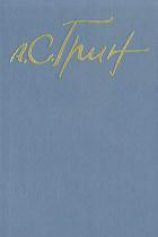 читать Спокойная душа