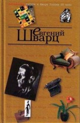 читать Война Петрушки и Степки-Растрепки