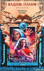 читать Бизнесмены