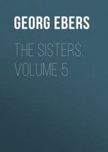 читать The Sisters. Volume 5