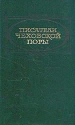 читать Очерки Крита
