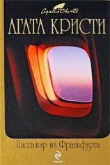 читать Дельфийский оракул