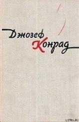 читать Юность