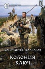 читать Ключ